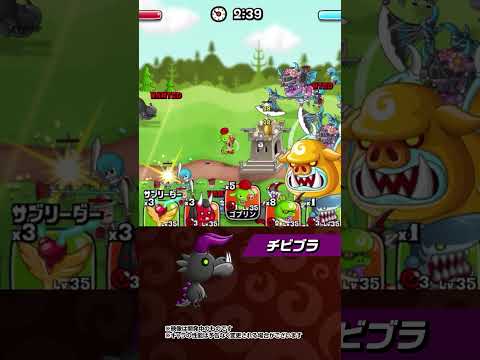 チビブラ【城ドラ｜城とドラゴン公式】 #shorts