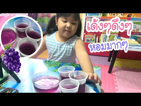 เจลลาตินสีม่วง-รสเบล็คเคอร์เร้ เจลลาตินสีม่วง-รสเบล็คเคอร์เร้