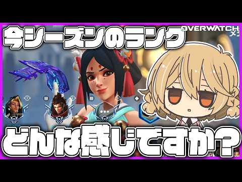 【VOICEVOX実況】ソフトリセットで魔境になってるらしい【OW】【オーバーウォッチ】
