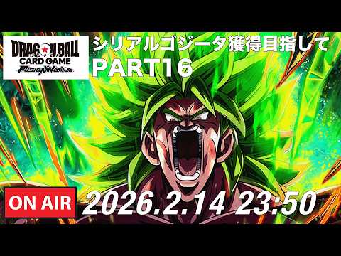 【DBFW】シリアルゴジータ獲得への道のりPART16【ドラゴンボールフュージョンワールド】
