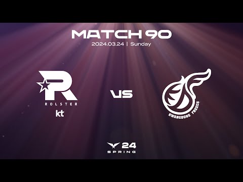 KT vs. KDF | 매치 90 하이라이트 | 03.24 | 2024 LCK 스프링 스플릿