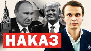Trump, Ukraine and Corruption: Political Swings, Russian Attacks, and Officials’ Luxury Cars