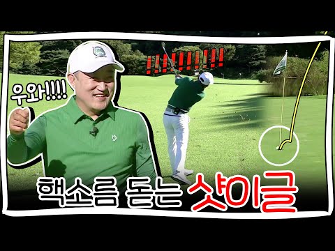 꽉 막혔던 속이 뻥!! 소름 돋는 국민 샷이글 [2024 클럽 챔피언십]