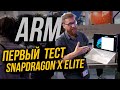  ARM Snapdragon Elite X,  X86  ARM   Asus