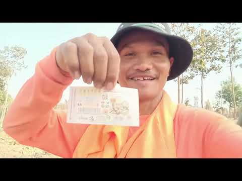 ลุ้นหวยลอตเตอรี่รางวัลที่1(อ