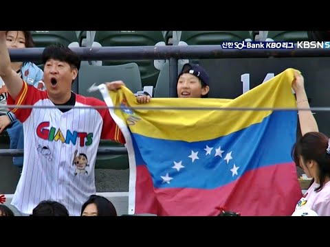 [KT vs 롯데_DH 2차전]  롯데 레이예스의 호쾌한 2점 홈런! | 4.21 | KBO 모먼트 | 야구 하이라이트