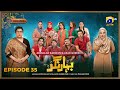 Bahar Nagar Episode 35 - [Eng Sub] - Hina Dilpazeer Khan - Javeria Saud - 25th September 2025