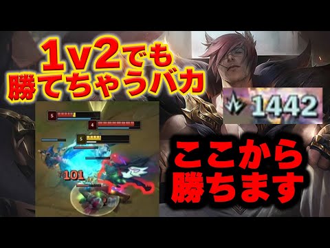 【LOL・TOP・初心者向け】セトが今めちゃくちゃ強いから必ず使っておけ！！！