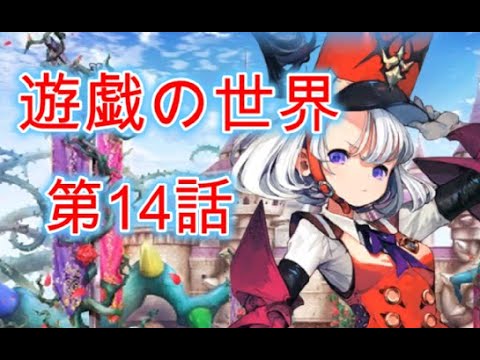 ５１９　勇者の目覚め