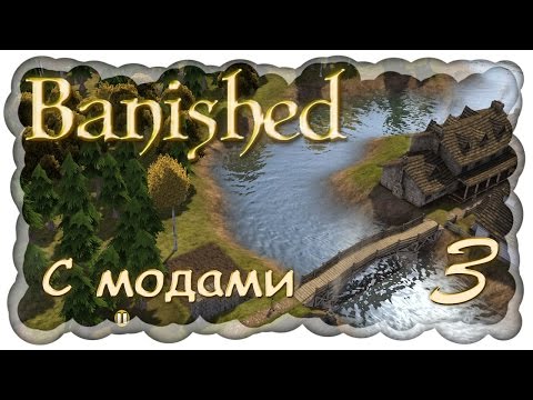 Banished скачать с модами Banished скачать с модами