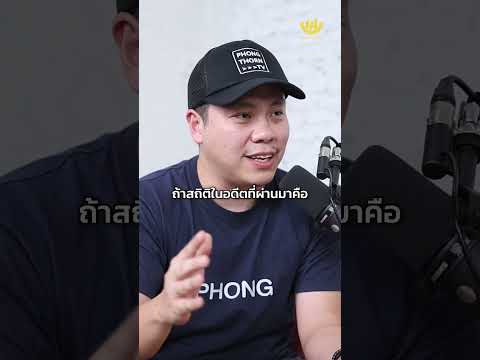 ลงทุน15ปีโอกาสขาดทุนเป็นศู