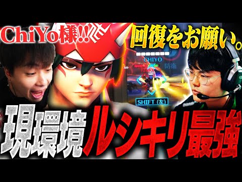 ルシキリ構成、今パッチで１番アツいかもしれない。【オーバーウォッチ2 / OW2】