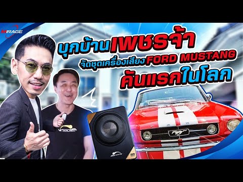 บุกบ้าน!-เพชรจ้า-จัดเต็มเครื่อ บุกบ้าน!-เพชรจ้า-จัดเต็มเครื่อ