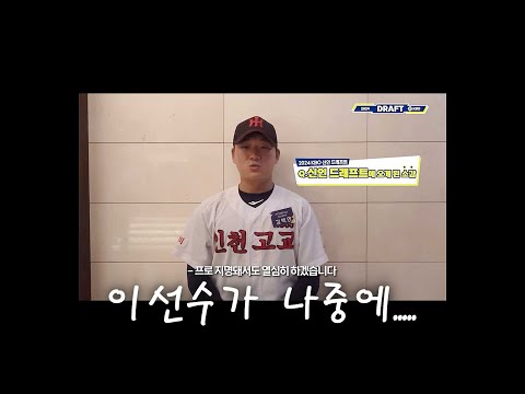 [몰아보기] KBO 리그 역사의 주인공이 됩니다  두산베어스 김택연_고졸 신인 최다 세이브 신기록 17! | 5.21-8.27 | 크보레코드 | 야구 하이라이트