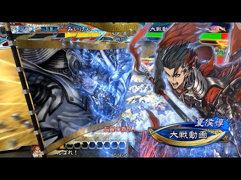 【三国志大戦】 実況入れてみた１２６４（左翼の激昂）【覇王】