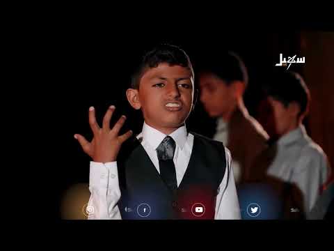 مسرحية نهج الإمامة