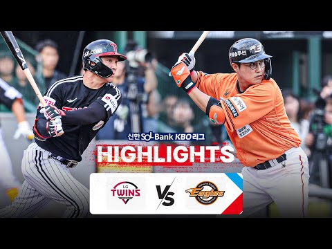 [KBO 하이라이트] 7.14 LG vs 한화 | 2024 신한 SOL뱅크 KBO 리그 | 야구