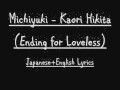 Michiyuki - Kaori Hikati (Loveless Ending) Japanese+English Lyrics