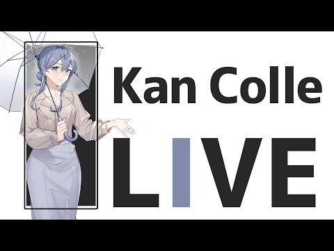 【艦これ 】秋刀魚祭り開催！！11月2日メンテ内容確認枠