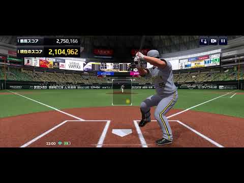 プロ野球ライジング ホームランダービー276万スコア