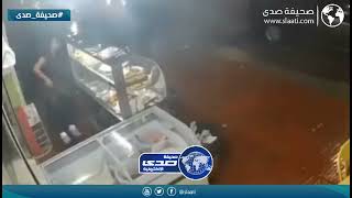 موظفة جابت العيد