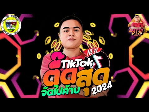 สายย่อมันส์ๆ2024🚀★ตื๊ดสุดจัด