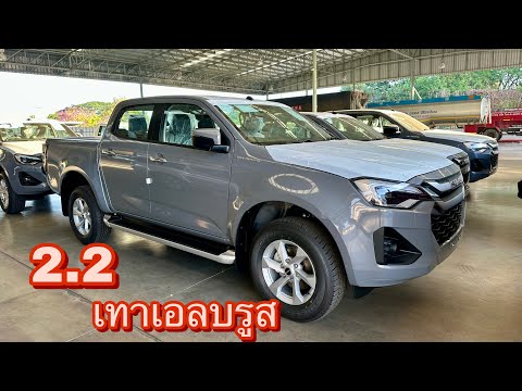 คันแรกของบุรีรัมย์อีซูซุ2024