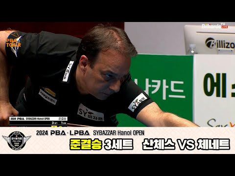 [준결승]산체스vs체네트 3세트[2024 PBA SYBAZZAR Hanoi OPEN]