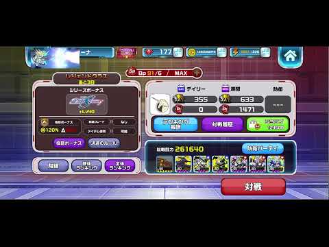 【ガンダムウォーズ】ゴーストとファントムの違いが分からん