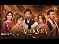 Aangan - Episode 07 - [Eng Sub]- 23rd Oct 2026 [Sajal Ali, Ahad Raza Mir, Ahsan Khan, Mawra Hussain]