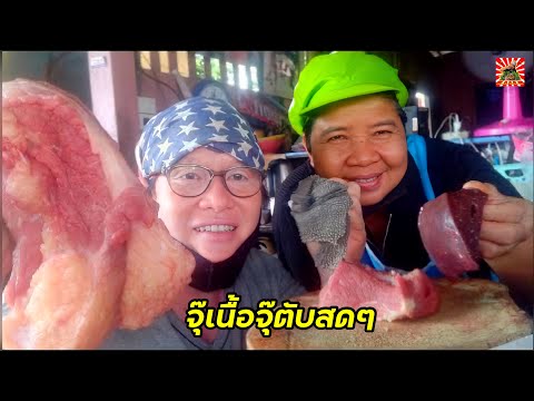 คาเขียง..คักบ่จุ๊สดๆตายายสายโห คาเขียง..คักบ่จุ๊สดๆตายายสายโห