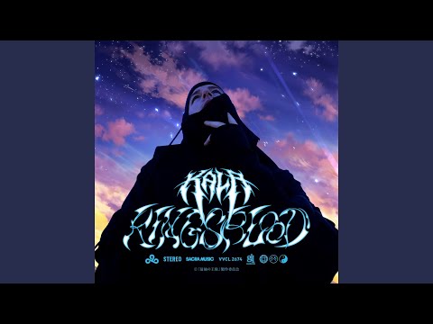 KINGSBLOOD