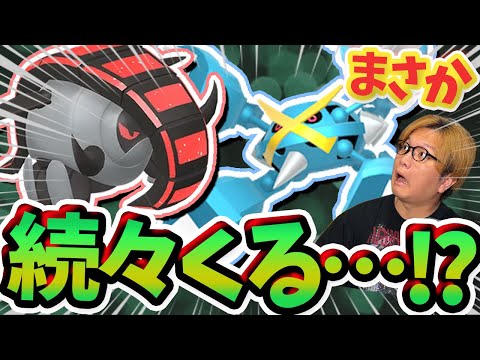 遂にパラドックスポケモンが!?!?!?メガメタグロスのフラグが立って大変だぁ…【ポケモンGO】