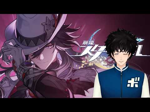 【崩壊スターレイル】新階差やりながら【質問歓迎】