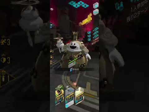 【D2メガテン】悪魔連合襲来イベント「降臨★ゆきのだいまおう」　LV100キングフロスト戦
