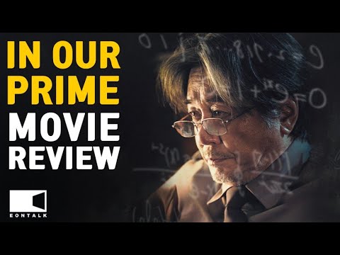 In Our Prime (2022) 이상한 나라의 수학자 Movie Review | EONTALK