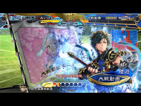 【三国志大戦】 実況入れてみた１２３６（才気煥発）【征呉覇王】