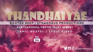 Thandhaiyae Tamil Gospel Song