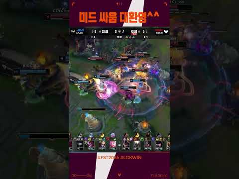 5대5 협곡 한타 고수만@@@@@@