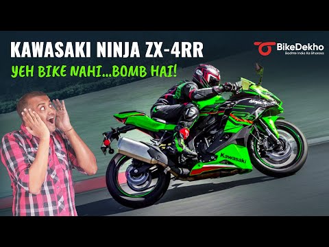 Kawasaki Ninja ZX4RR | 1000cc superbikes khabardaar! | All You Need To Know