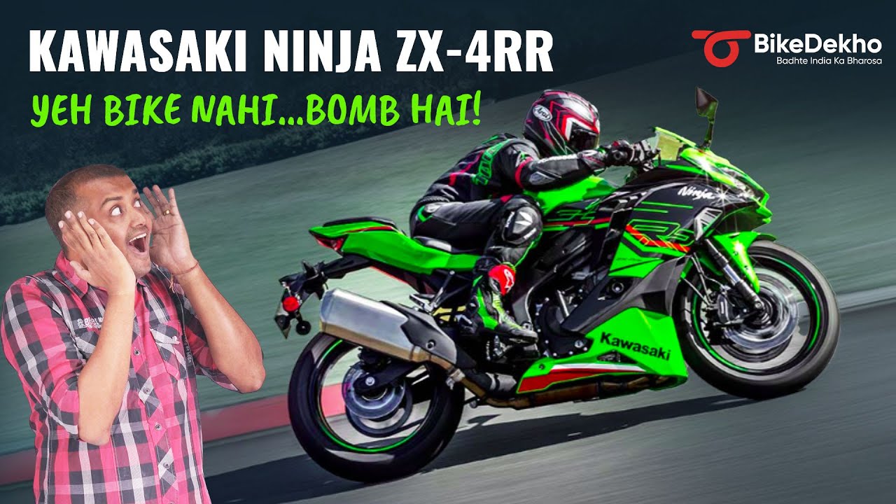 Kawasaki Ninja ZX4RR | 1000cc superbikes khabardaar! | All You Need To Know