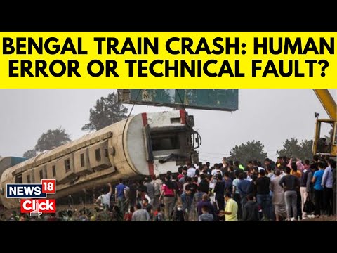 Bengal Train Accident | Goods Train Loco Pilot Ignored Signal And Hit Kanchanjunga Express | N18V