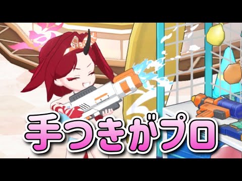 水鉄砲の動きがプロ過ぎるレンゲ【ブルアカ】