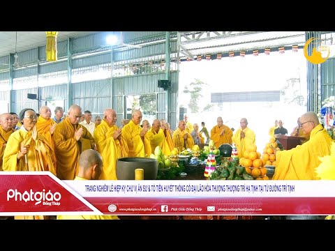 VIDEO: Lễ Hiệp kỵ chư vị ân sư và tổ tiên huyết thống cố Đại lão Hòa thượng Thích Trí Tịnh