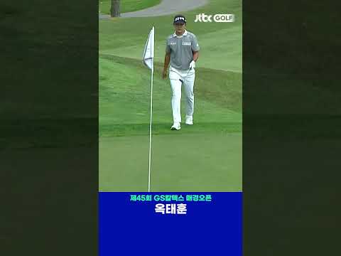 칩인 버디면 난 좋아