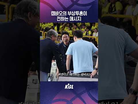 플레이오프에서 느낄 수 있는 간절함