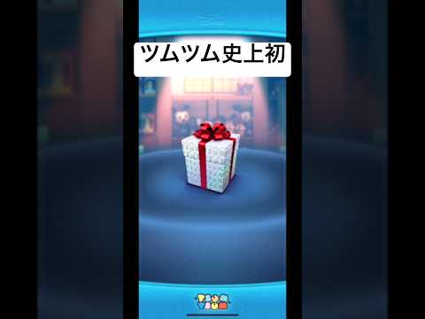 ツムツム史上初!! おしりまんまるぷー➕ プラスツム