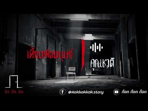 ((-Live-ย้อนหลัง-))-เหี้ยมผิดม ((-Live-ย้อนหลัง-))-เหี้ยมผิดม