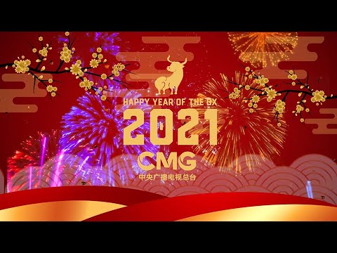China Media Group's Chinese New Year message