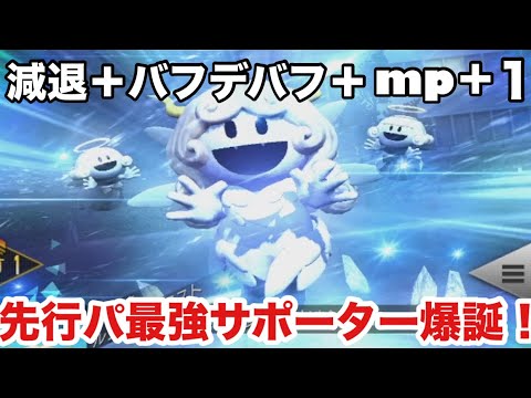 【D2 メガテン】ルシファフロストを使ってD2デュエル！？先行パに必要なものが全て詰まってる^o^